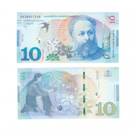 Грузия | 10 лари | 2019 год