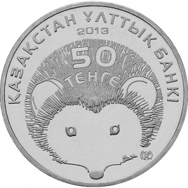Длинноиглый еж