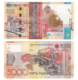5000 тенге 2006 года, банкнота серии «Байтерек» с ошибкой АА (aUNC)