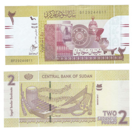 Судан | 2 фунта | 2017 год