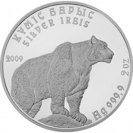 Серебряный барс - 2 тенге (62,2 гр.) 2009 год