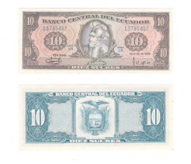 Эквадор 10 сукре 1986 год