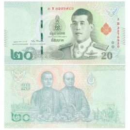 Таиланд 20 бат 2018 год