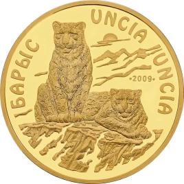 Барсы (маленькая 1.24 гр.)