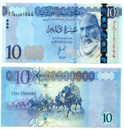 Ливия 10 динар 2025 год