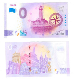 0 евро (euro) сувенирные - Маяк Порер (Хорватия)