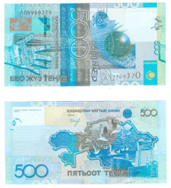 500 тенге 2006 года«Байтерек», серия замещения ЛЛ (UNC)