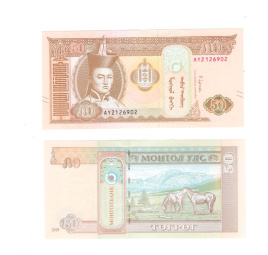 Монголия 50 тугриков 2019 год