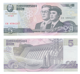 Северная Корея (КНДР) | 5 вон | 2002 год | юбилейная