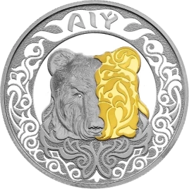 Медведь, серия Тотемы кочевников, proof-like 200 тенге