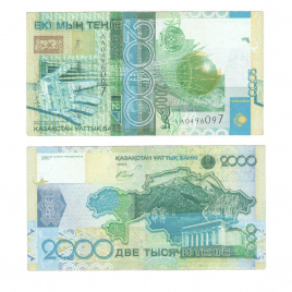 2000 тенге 2006 год - "Байтерек", серия замещения ЛЛ (XF)