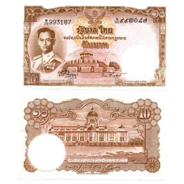 Таиланд 10 бат 1955 год (с замечанием)