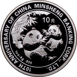Панда 2006 год (юбилейная) - Китай, 10 юаней