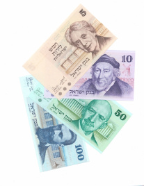 Набор банкнот Израиль 1973 год (5, 10, 50, 100 шекелей)