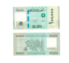 Ливан 100000 ливров 2023 год