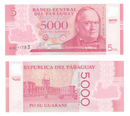 Парагвай 5000 гуарани 2011-2017 года