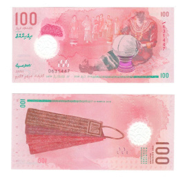 Мальдивы 100 руфий 2015-2018 гг (полимер)