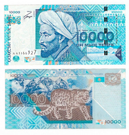 10000 тенге | 2003 год | АА (из обращения XF) 
