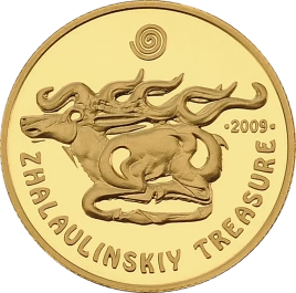 Жалаулинский клад (Берельский курган) (1.24 гр.)
