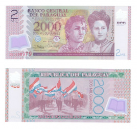 Парагвай 2000 гуарани 2017-2023 гг (полимер)