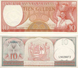 Суринам 10 гульден 1963 год