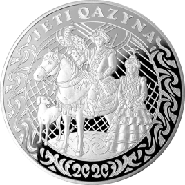 Жеты Казына 200 тенге, proof-like