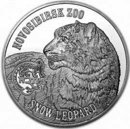 Снежный леопард, Новосибирский зоопарк - 1 доллар, Британские Виргинские острова, 2014 год