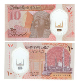 Египет 10 фунтов 2022 год (полимер)