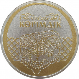 Коримдык - о.Ниуэ, 2 доллара, 2013 год