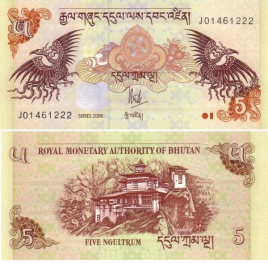 Бутан 5 нгултрумов 2015 год