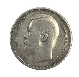 Рубль Николая II (1894-1917) 1896 год (гурт АГ)