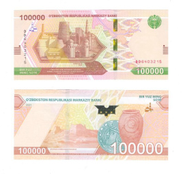 Узбекистан 100000 сум 2021 год