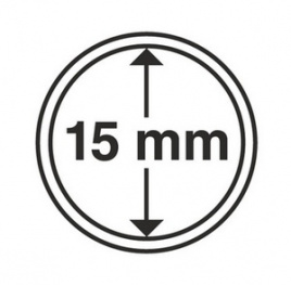 Капсула для монет диаметром 15 мм - Leuchtturm
