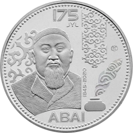 Абай - 175 лет, 100 тенге (мельхиор, блистер)