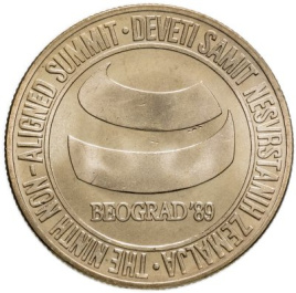 Саммит неприсоединившихся государств - Югославия, 5000 динар, 1989 год