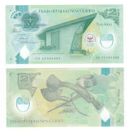 Папуа - Новая Гвинея | 2 кина | 2013 год (40 лет Банку)
