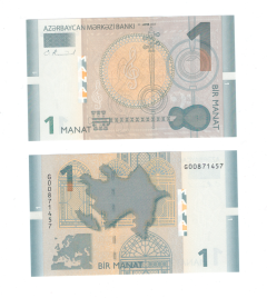 Азербайджан 1 манат 2017 год