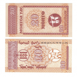 Монголия 20 мунгу 1993 год