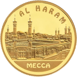 Мечеть Аль-Харам (AL HARAM)