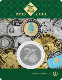 25 лет национальной валюте - тенге