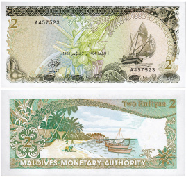 Мальдивы 2 руфии 1983 год