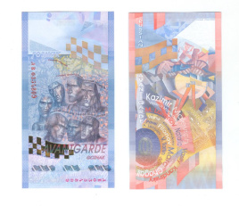 Тестовая банкнота ГОЗНАК - Русский авангард