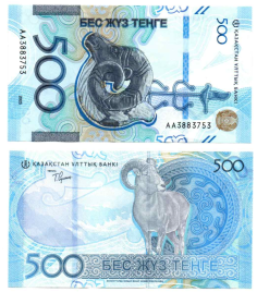 500 тенге 2025 год, серия "Сакский стиль" АА (UNC)