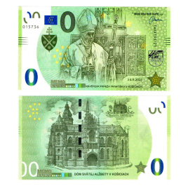 0 евро (euro) сувенирная - Папа Римский Франциск в Кошице (Словакия)
