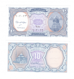 Египет 10 пиастров 1998, 2002, 2006 год