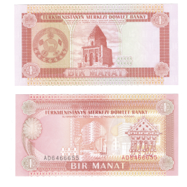 Туркменистан 1 манат 1993 год