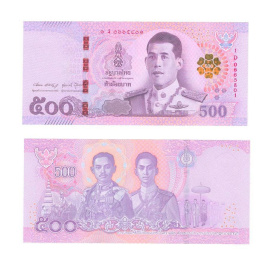 Таиланд 500 бат 2018 год