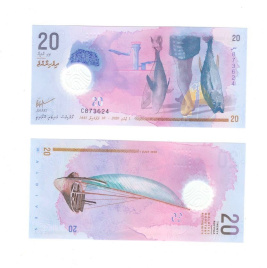 Мальдивы 20 руфий 2015-2020 гг (полимер)