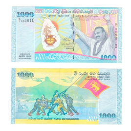 Шри-Ланка 1000 рупий 2009 год (юбилейная)