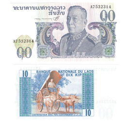 Лаос 10 кип 1974 год